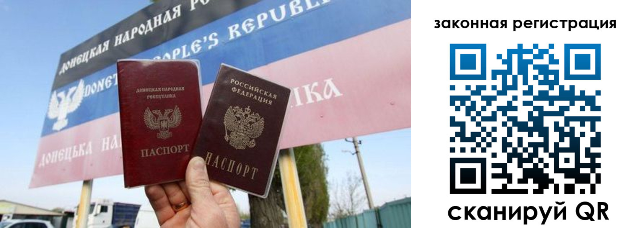 временная регистрация 2025 в Красном Сулине