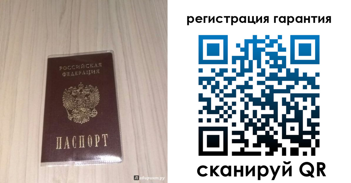 прописка для военкомата в Красном Сулине